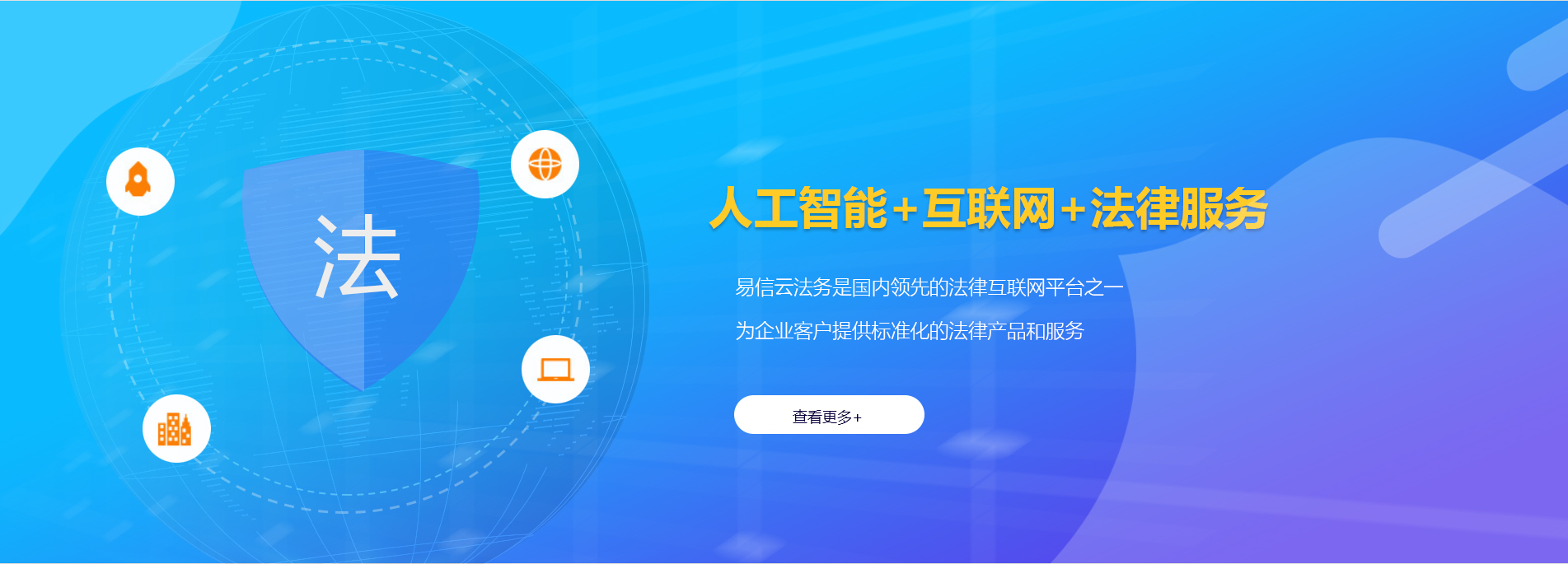 镇雄律师在线咨询