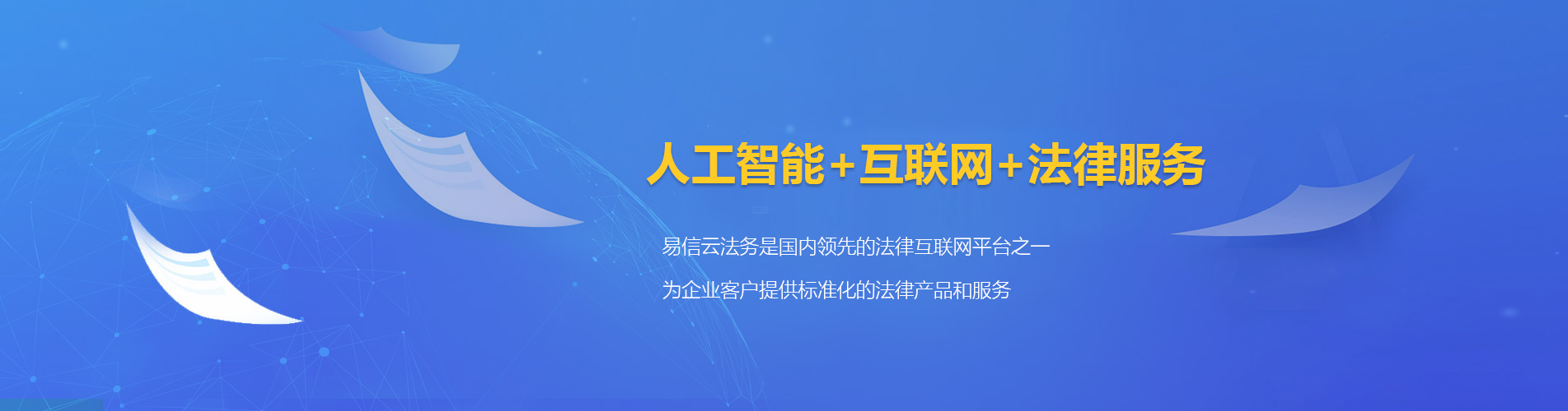 镇雄律师在线咨询